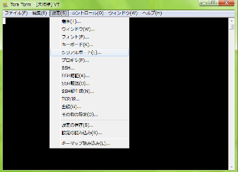 TeraTermシリアル通信