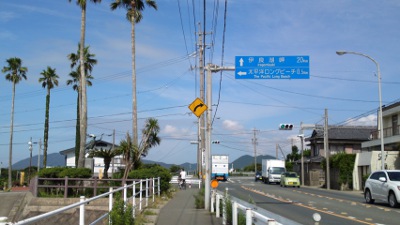 太平洋ロングビーチと記された道路標識